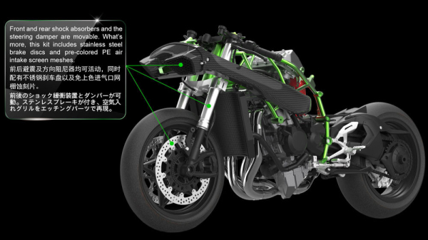1/9 Kawasaki Ninja H2R (Pre-colored Edition)